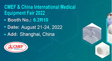 中國國際醫療器械博覽會
